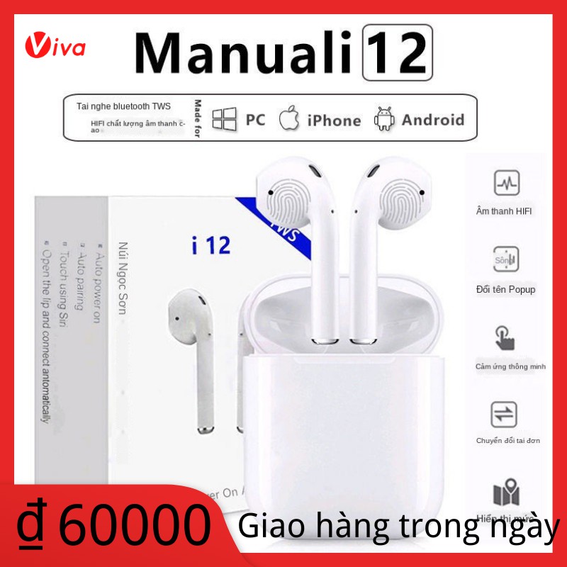 ❐Tai nghe bluetooth không dây i12 phổ thông thể thao in-ear đơn và đôi