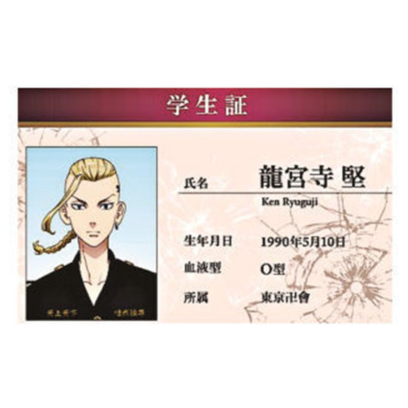 Bộ sưu tập thẻ ảnh nhân vật phim anime tokyo revengers chất liệu pvc