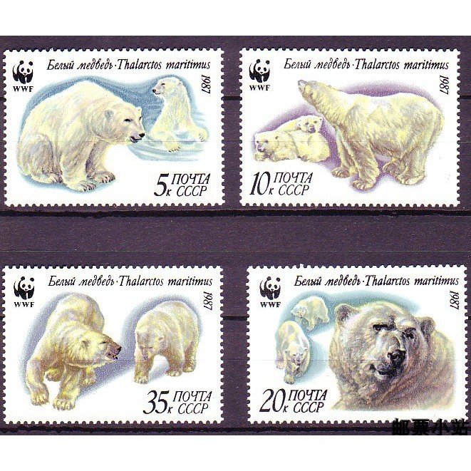 Tem sưu tập Tem Liên Xô Gấu Bắc Cực 1987 ( 4 tem )