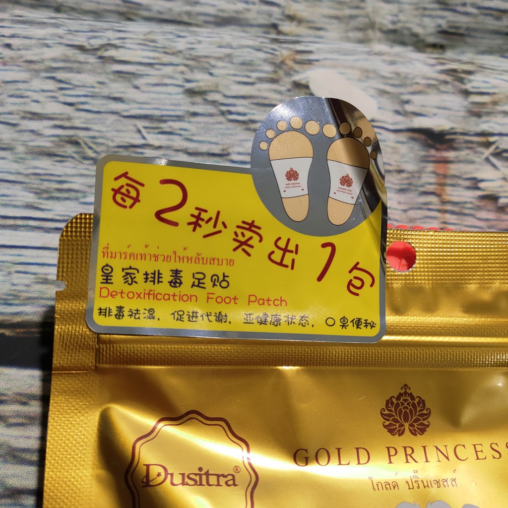 Dán thải độc chân Gold Princess Royal