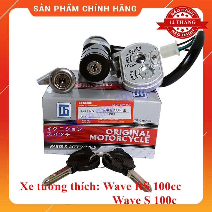 Ổ Khóa Xe Máy 6 Cạnh Wave Rs 100cc, Wave S 100cc Khóa Chất Lượng Cao Bảo Hành 12 Tháng