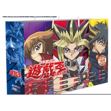 Túi quà Yu-Gi-Oh! hình chữ nhật game chibi xinh xắn tiện lợi