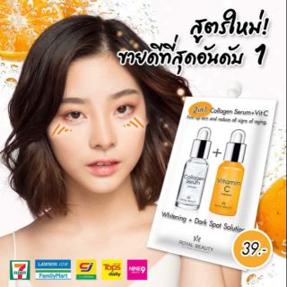 Serum 2 in 1 thái lan