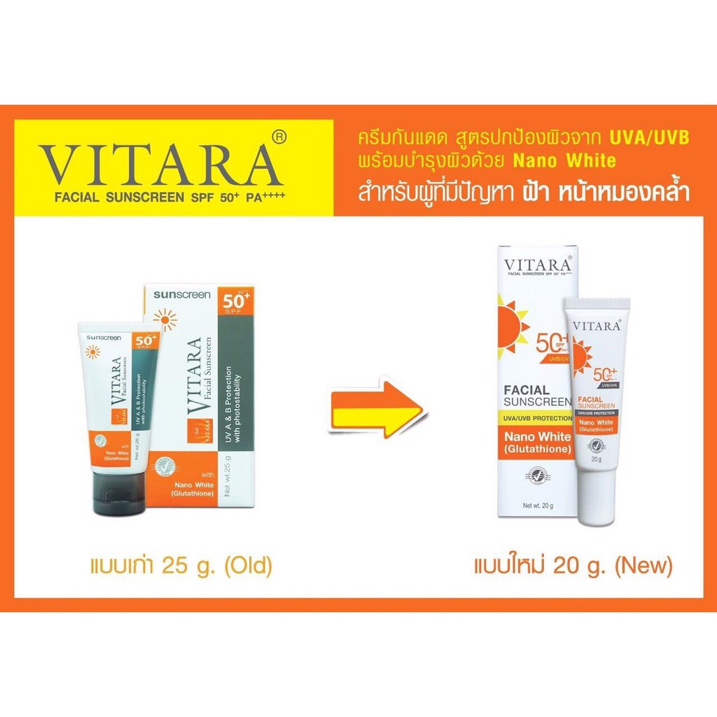 Kem chống nắng VITARA FACIAL SUNSCREEN SPF50+ PA+++