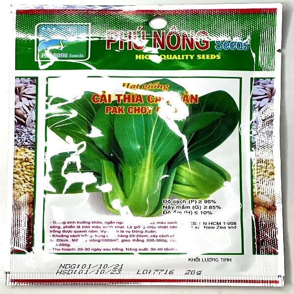 Hạt giống rau cải thìa cao sản, cải thìa sinh trưởng khỏe, ngắn ngày, lá to, dày, phiến lá tròn màu xanh