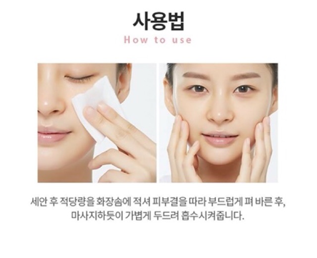 NƯỚC HOA HỒNG LÀM SÁNG VÀ HỒNG DA A'PIEU BABY TONE - UP SKIN