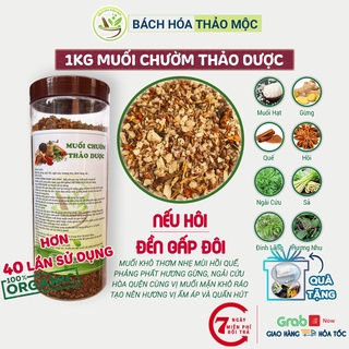 Muối chườm bụng sau sinh thảo dược, 8 nguyên liệu. Giảm mỡ bụng, mờ rạn cho phụ nữ sau sinh. Hộp 1kg