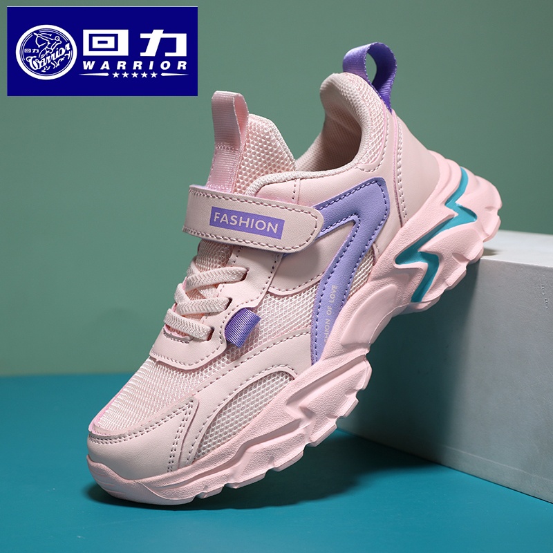 Giày thể thao phong cách Hàn Quốc - SIÊU NHẸ cho bé trai bé gái từ 4-13 tuổi (8938-2) màu mới Richkidsstore2021