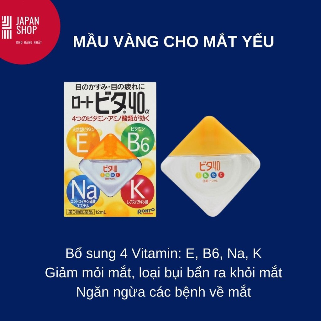 Nước nhỏ mắt Rohto Vita 40 Nhật bản mầu xanh, mầu vàng