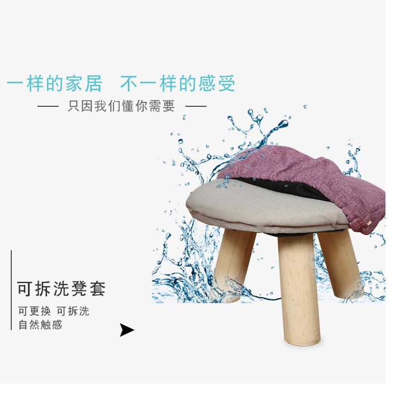 Ghế Gỗ Thấp Hình Nấm Dáng Vuông / Tròn Nhiều Màu Tùy Chọn | BigBuy360 - bigbuy360.vn
