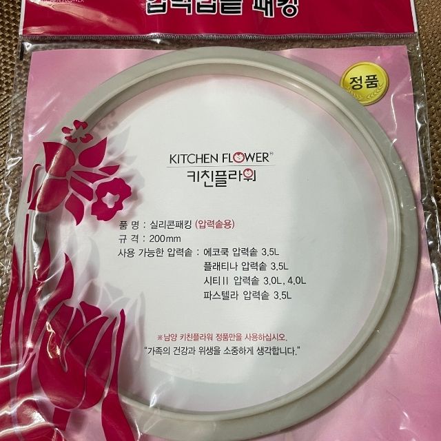 Gioăng Nồi Áp Suất Hàn Quốc 22cm 20cm dùng cho nồi 5L 6L 2,7L 3,5L Chính Hãng Kitchen Flower