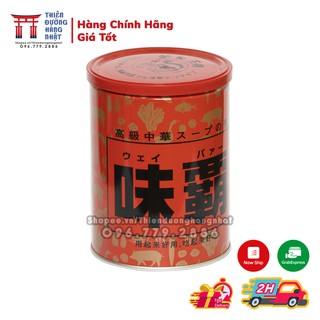 Bột Nước cốt gà hầm xương Kagome