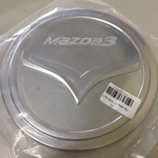Ốp nắp xăng Mazda 3