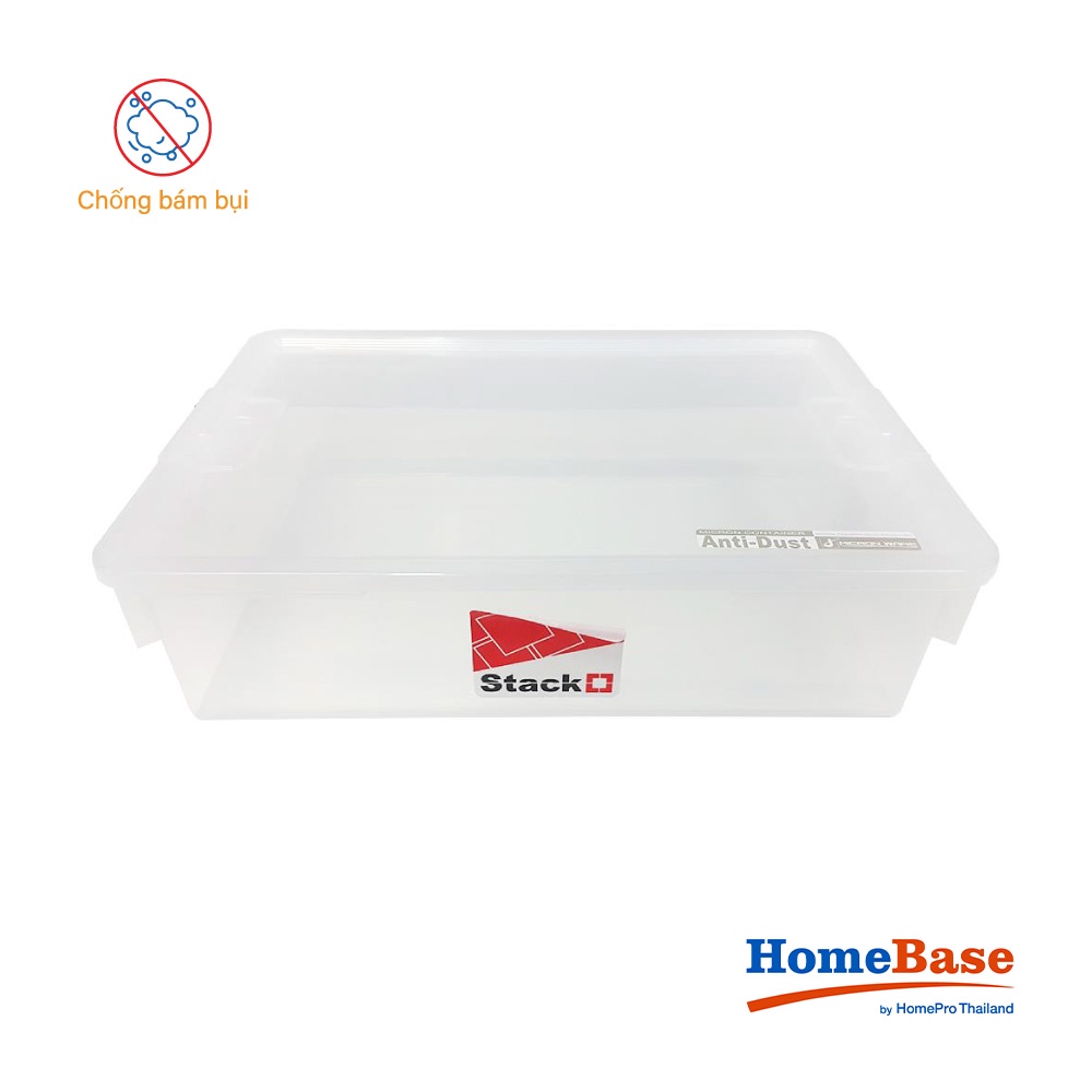 HomeBase STACKO thùng nhựa đựng đồ đa năng có nắp bề mặt có lớp chống bám bụi Thái Lan 16L W50xD35xH12.5Cm Trắng