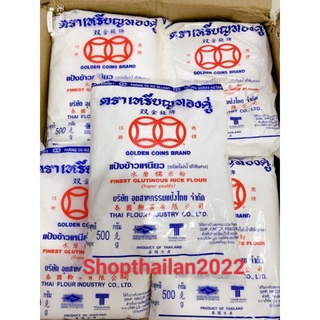 Tinh bột nếp Thái Lan Gói 1kg ( Loại Thượng Hạng)