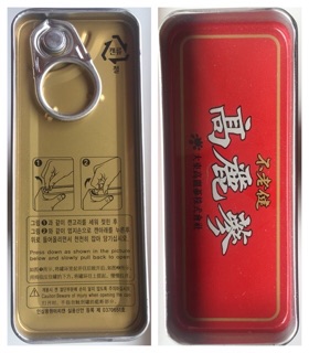 Hồng sâm khô hộp thiếc hàn quốc