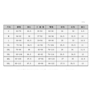 Quần skiny giả bò