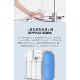 Máy lọc nước Xiaomi C1