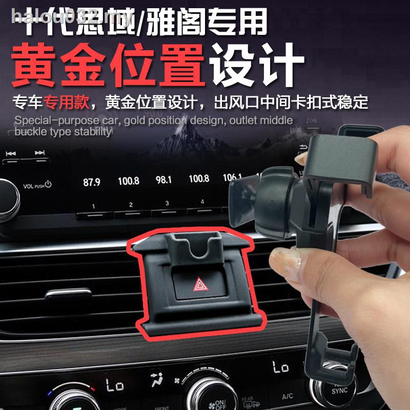 Mobile Phụ Kiện Hỗ Trợ Định Vị Chuyên Dụng Cho Xe Hơi Honda Civic Ten Generations Accord Crv