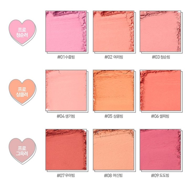 Phấn má hồng Lilybyred Luv Beam Cheek