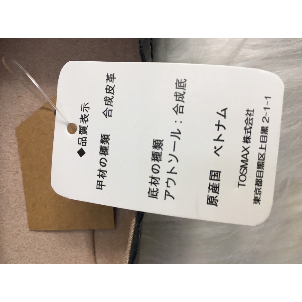 Giày búp bê nữ xuất Japan dư