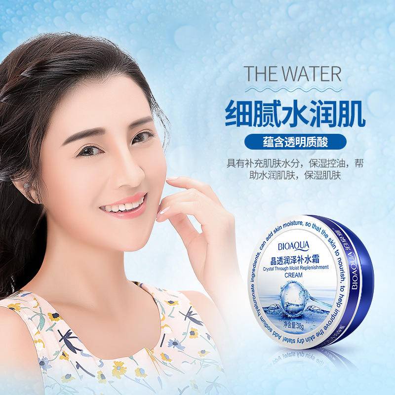 Kem Dưỡng Da Ban Ngày Bioaqua Hyaluronic Acid Dưỡng Ẩm Làm Trắng Da Chống Nếp Nhăn Làm Săn Chắc Da
