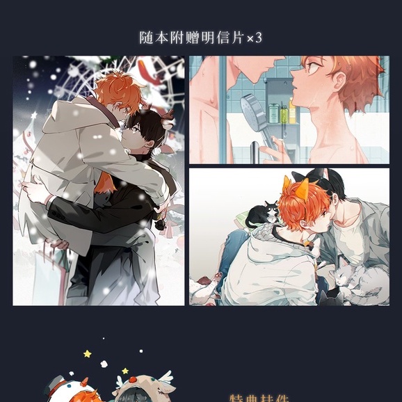 Tập tranh vẽ, couple Kageyama&amp; Hinata, Haikyuu