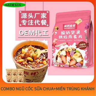 Combo 1 gói ngũ cốc sữa chua và 1 hủ miến Trùng Khánh