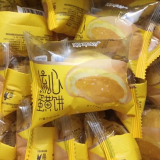 Bánh pía kim sa