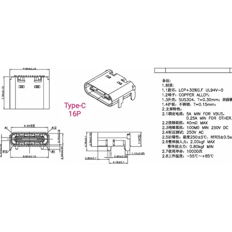 Cổng USB TYPE-C 6P 16P 24P chân dán (1 chiếc)