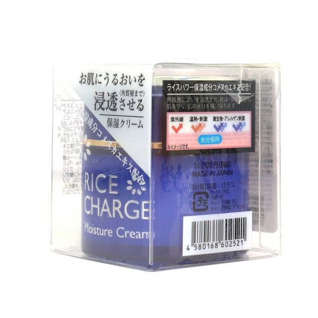 KEM DƯỠNG TRẮNG DA TINH CHẤT GẠO RICE CHARGE 50g NHẬT BẢN
