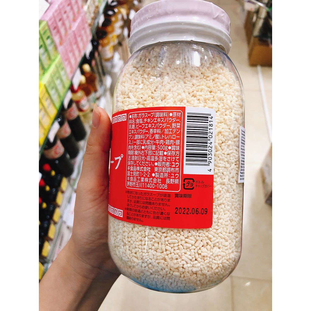 HẠT NÊM YOUKI NHẬT NỘI ĐỊA 500gr ( date 09.06.2022)