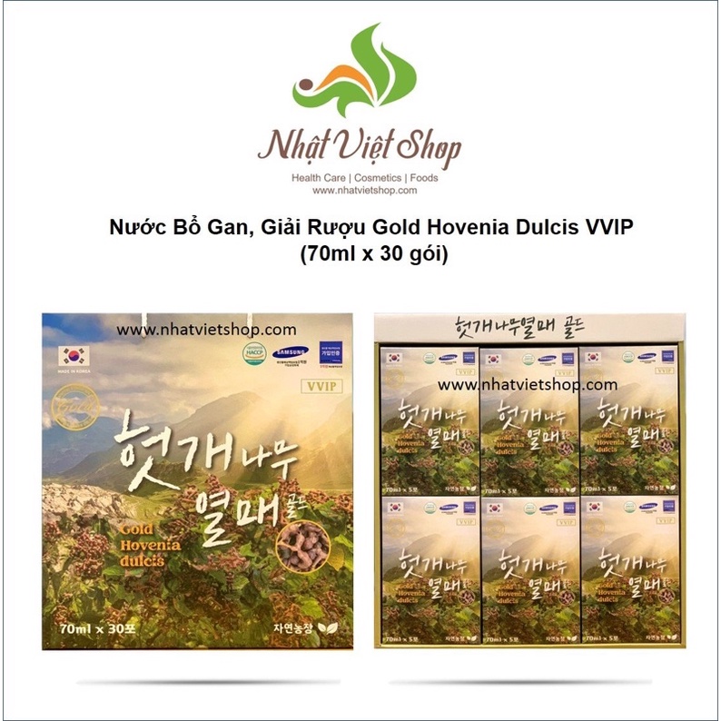 Nước Bổ Gan Gold Hovenia Dulcis VVIP (70ml x 30 gói)