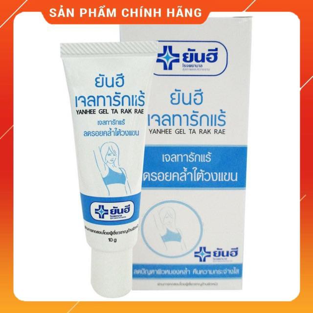 Gel giảm thâm nách Yanhee Gel Ta Rak Rae Thái Lan 10g