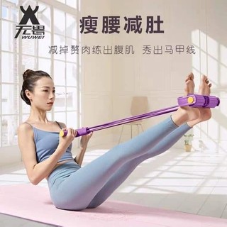 Dây kéo tập cơ bụng.
