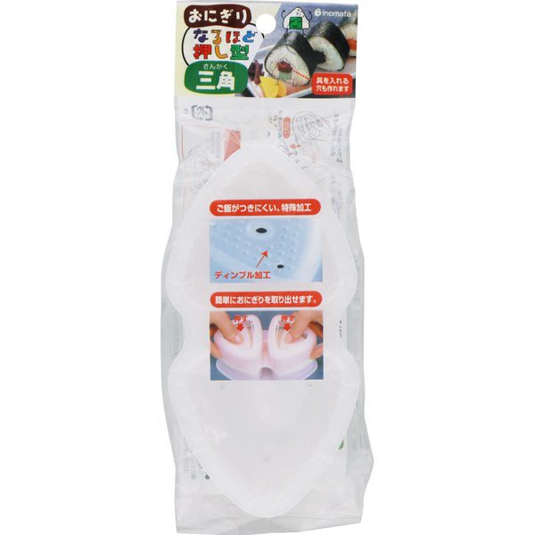 [Hỏa tốc HCM] Combo Cân nhà bếp mini và Khuôn làm cơm, cuộn sushi