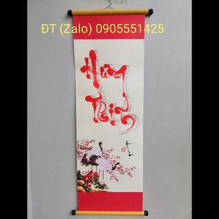 Tranh thư pháp chữ hưng thịnh kích thước 27cm x 79cm kèm nẹp treo