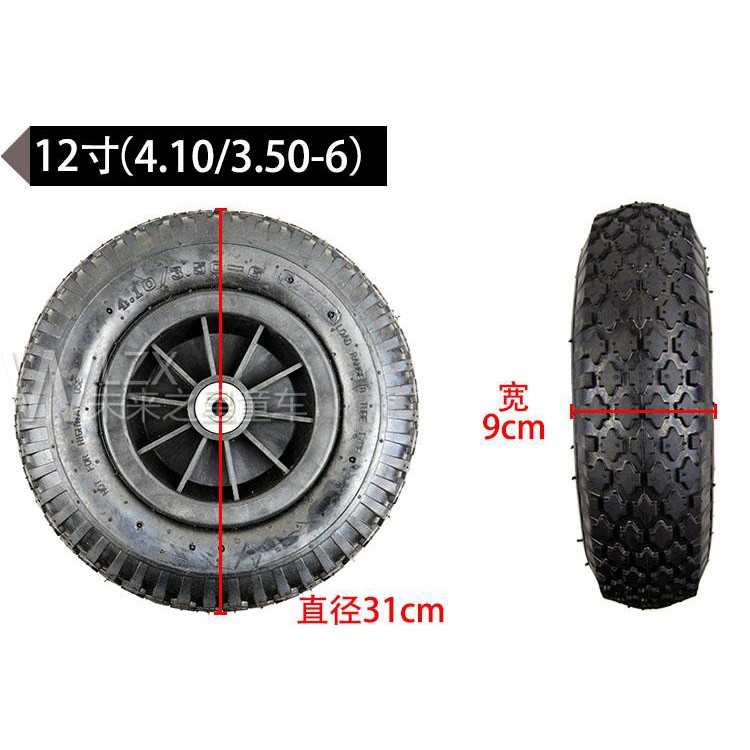 Săm/Ruột bánh hơi cho xe điện trẻ em kích thước 4.10/3.50 - 6