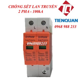 Thiết bị chống sét lan truyền, cắt lọc sét, triệt tiêu xung sét 2P - 100kA