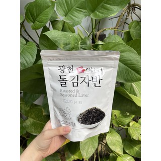 Rong Biển Rang Hàn Quốc Trộn Cơm Tẩm Gia Vị (Gói 50g-trắng)