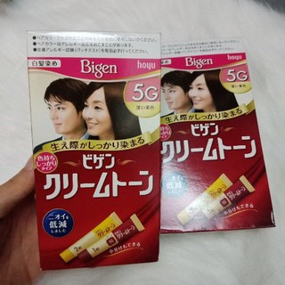 Thuốc nhuộm tóc Bigen Nhật Bản 40ml