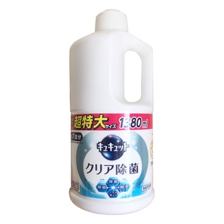 Nước rửa bát Kao