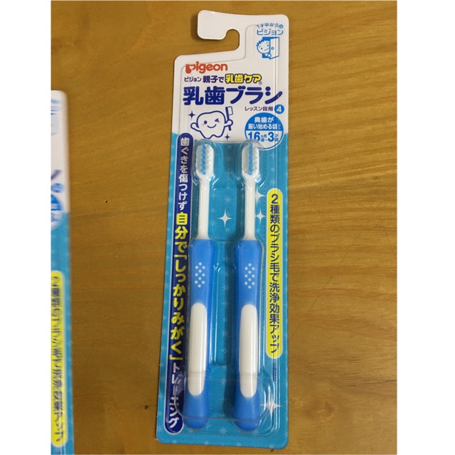 Bàn chải đánh răng Pigeon Nhật Bản cho bé yêu