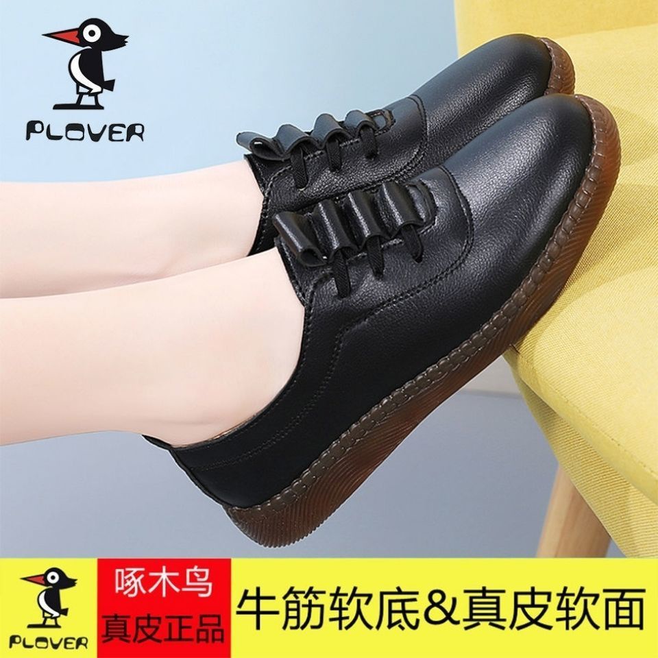 Giày Lười Da Đế Mềm Thời Trang Cho Nữ