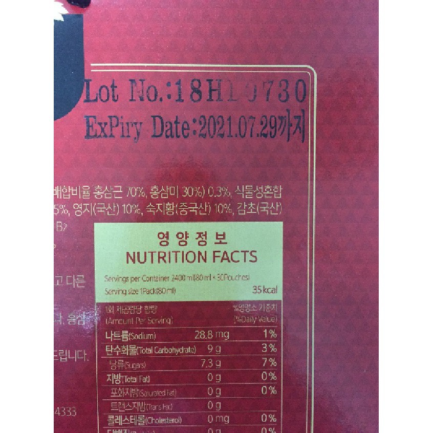 Nước hồng sâm nguyên chất 6 năm tuổi Hàn Quốc | BigBuy360 - bigbuy360.vn