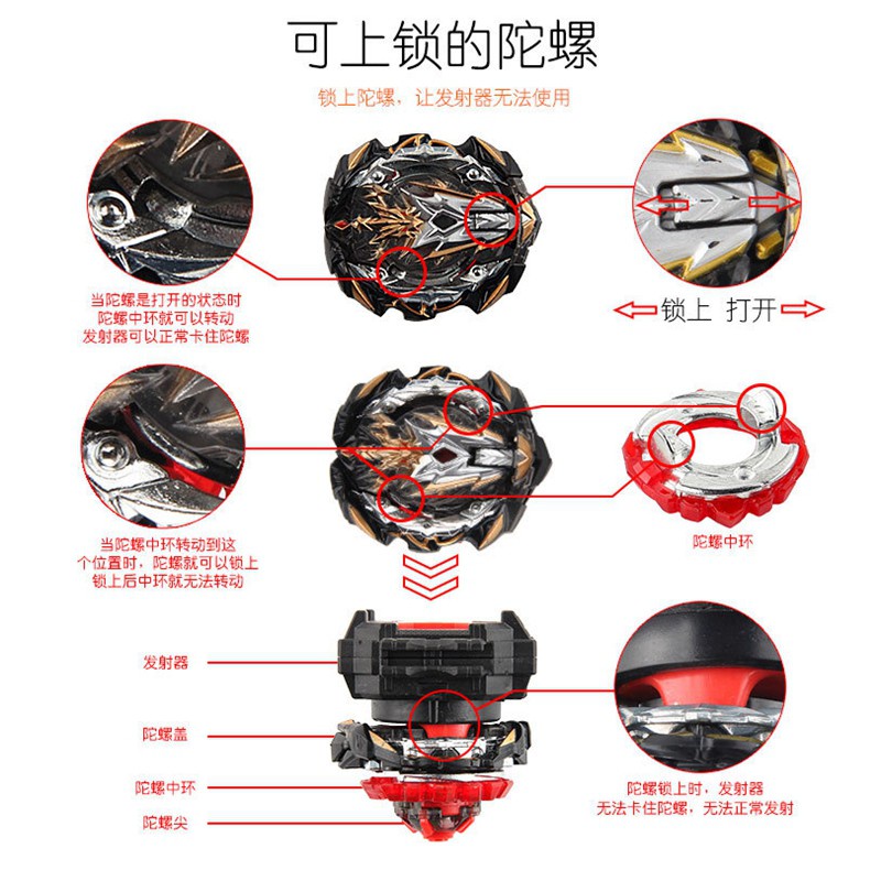 Con Quay Đồ Chơi Beyblade Burst MQ Cho Trẻ Em B-153