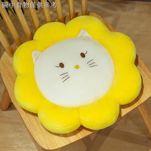 Thú Bông, Gối Ngồi Tựa Lưng, Đệm Ngồi Bệt Sofa