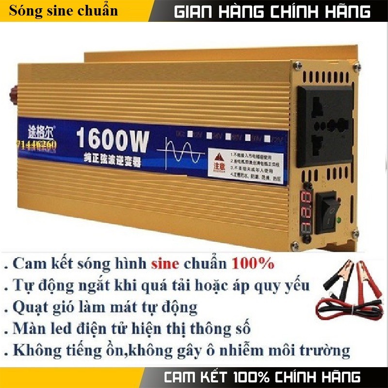 Bộ kích điện 12V lên 220V 1600W