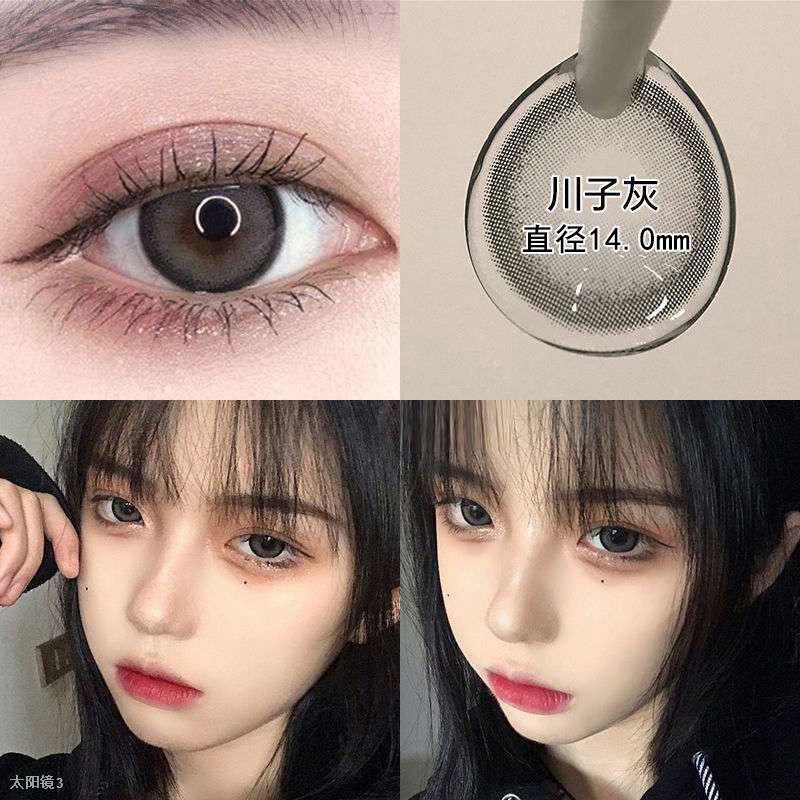 ™✿Audrey Brown Sugar Black] Kính áp tròng sặc sỡ dành cho học sinh cận thị Dễ thương 14.0mm Làm sạch mắt Chính hãng mỹ p