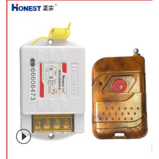 công tắc điều khiển từ xa 12V- 1km